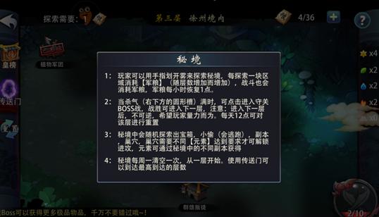 东宁冰雪等你来!
