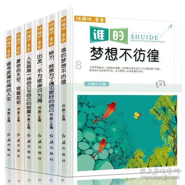 太原市苍南商会成立
