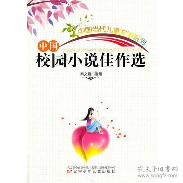 动物帮帮忙保卫家园