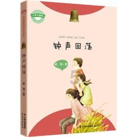 冰洞逃生