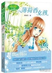 广西男子多天吃柿子长胃结石，医生让他喝可乐有何科学依据？游戏画面