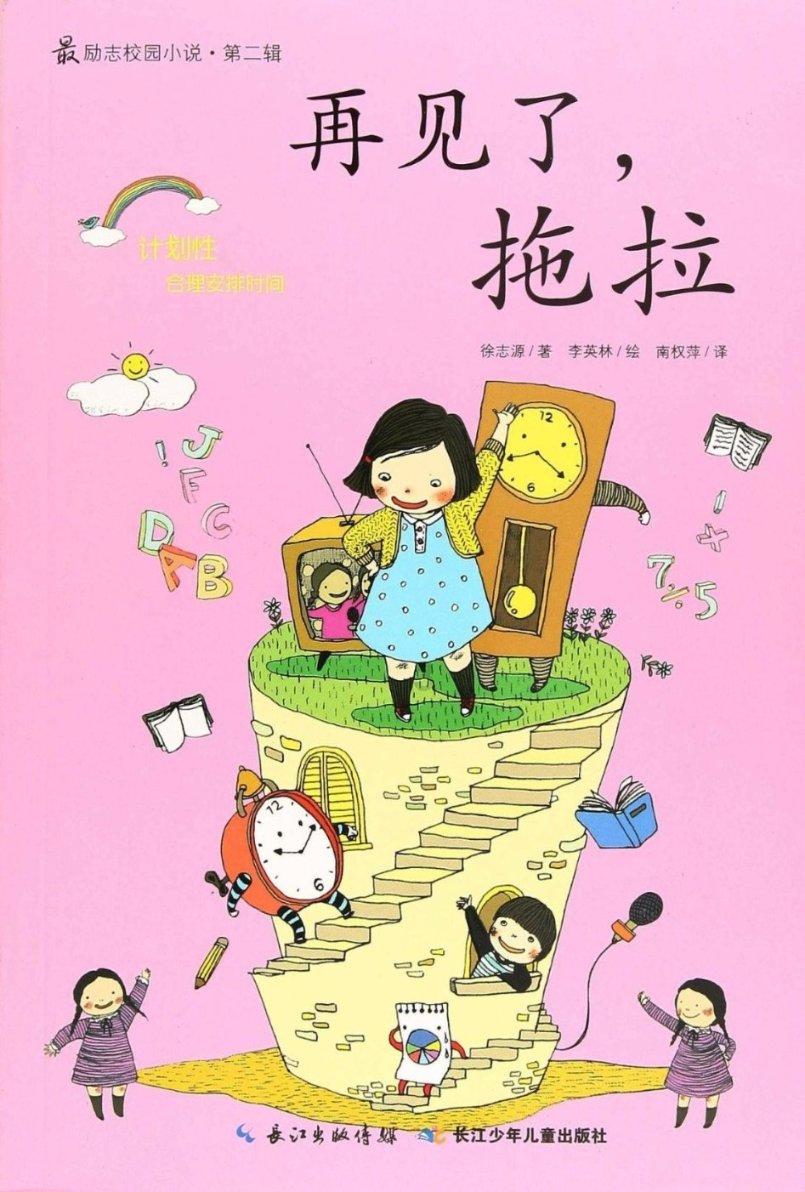头发为什么要掉？游戏画面