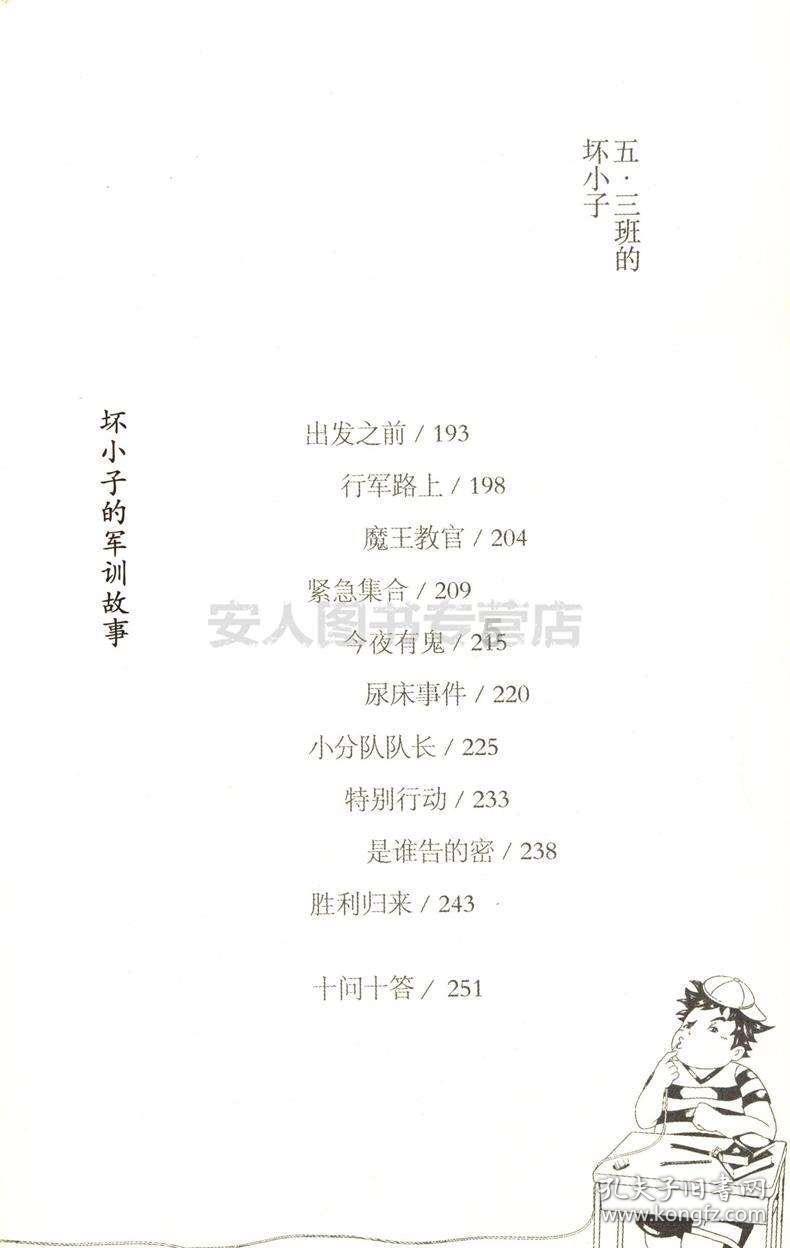 小艾比当营养师