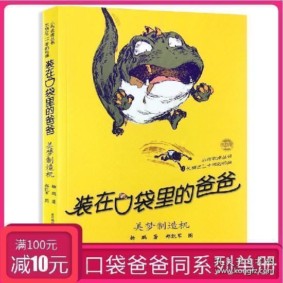 梁洛施否认收5亿分手费,被三个儿子催恋爱
