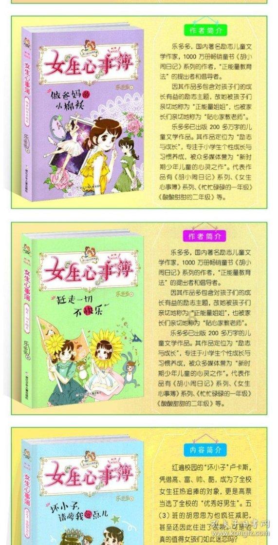 公主烹饪蛋糕