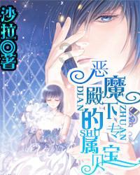 救援受困山洞的男子