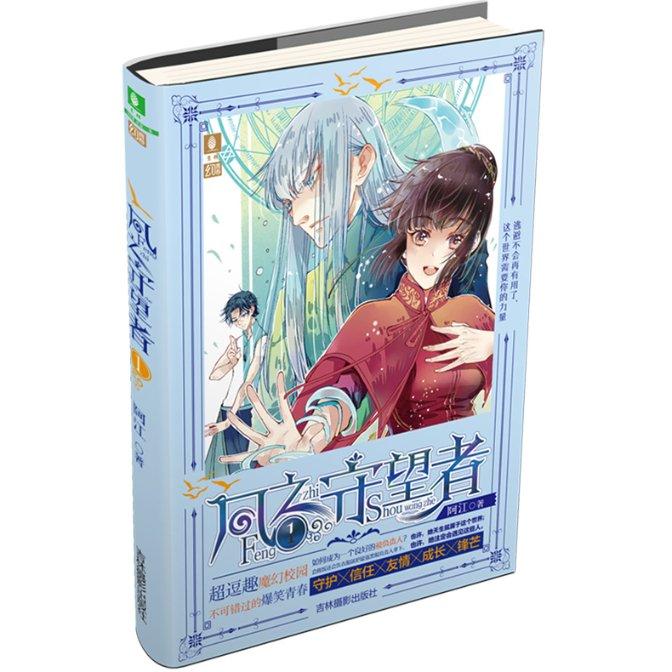 大年初五为什么叫“破五”,有何习俗-全面解答您的问题