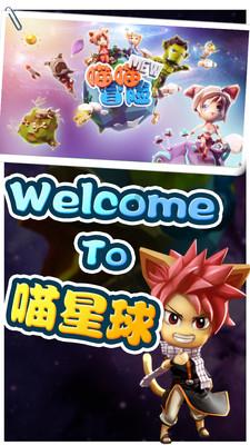 逃离橙园