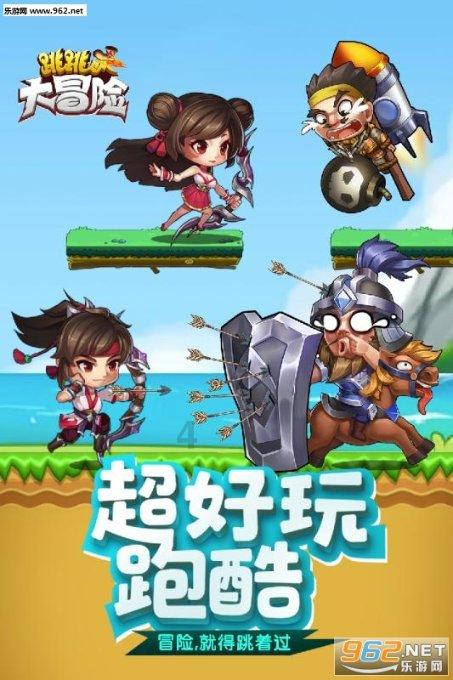 彩块跑酷