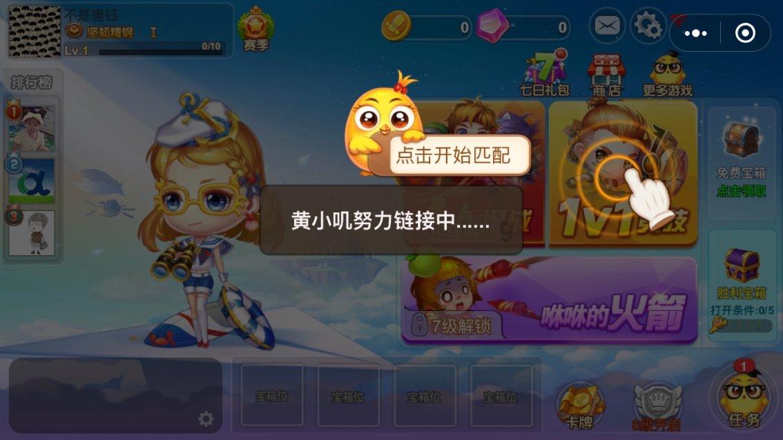 尹烨演讲时带货“买998送899”,被顾均辉批“需要学习定位”
