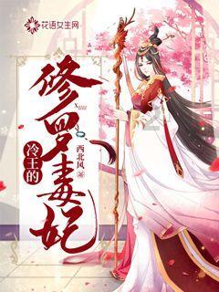 云雾高塔之重生