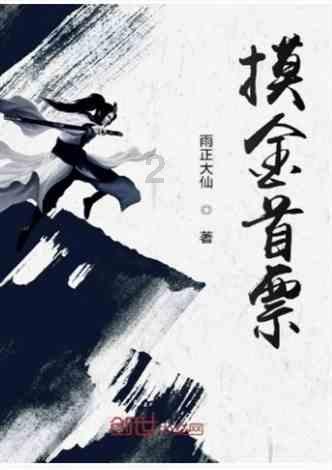 奇幻世界震撼再现——《猎魔人第2季》