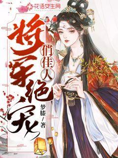 解锁你的智慧,尽在男生眼中漂亮的女生有什么标准?如果好多男生都喜欢围着一个女生,能说明这个女生漂亮吗?