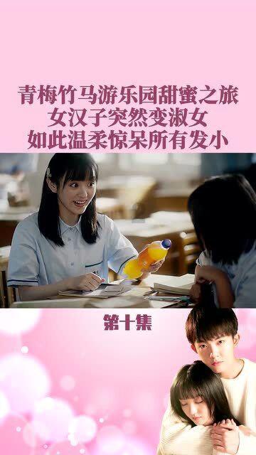 结婚是不是一辈子的事？游戏画面