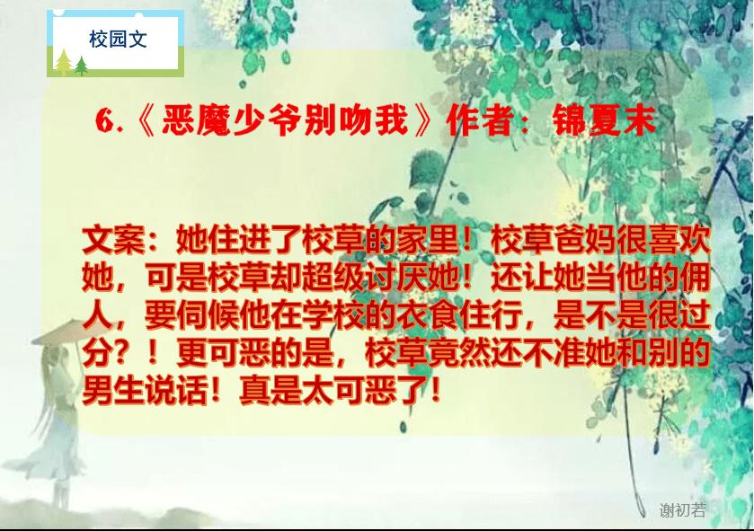 燃烧吧大脑装瓶子游戏