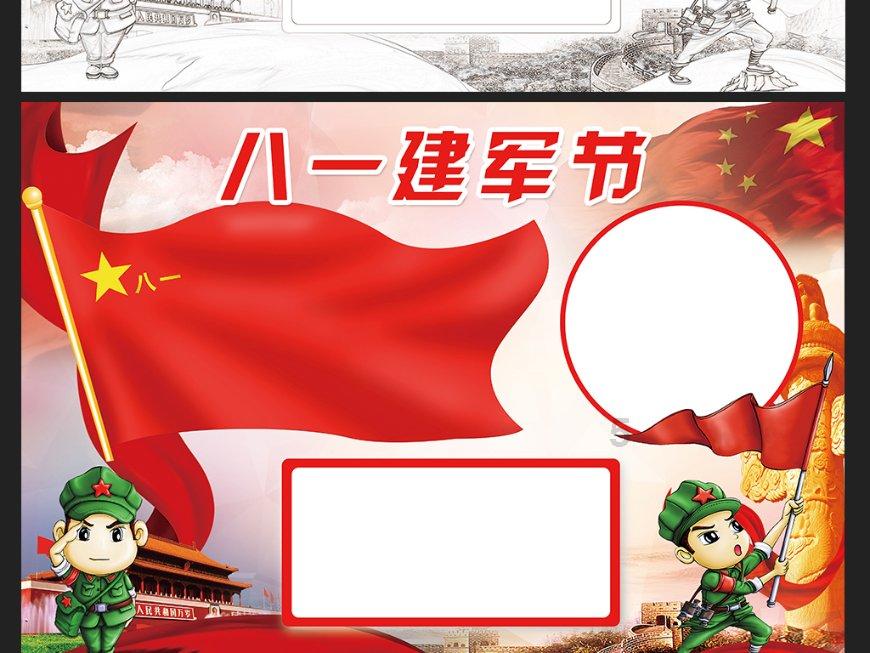 凶猛的洪水