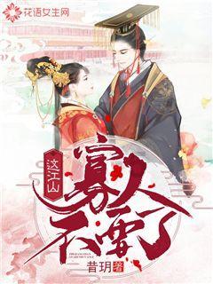 时尚男孩救援