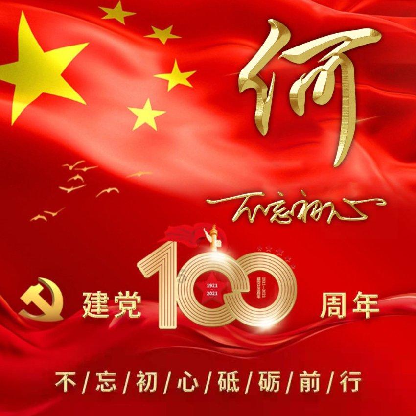 美丽大城市拼图
