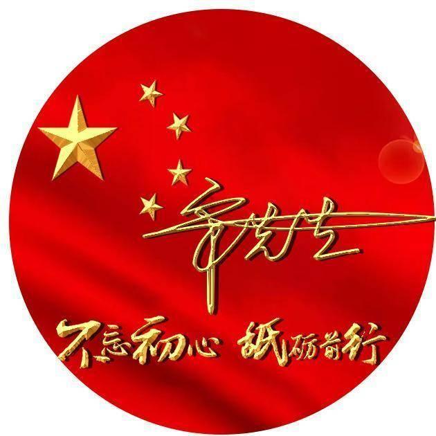 异闻录之玉磐心