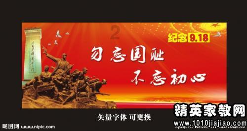 青少年可以在哪学习篮球技巧？游戏画面