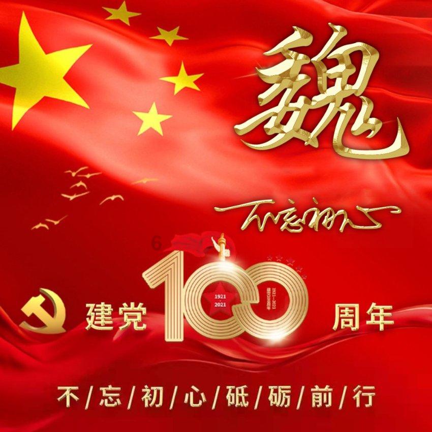 晒一晒咱家乡的年货 | 福建：年味里的家乡味，满满福味！