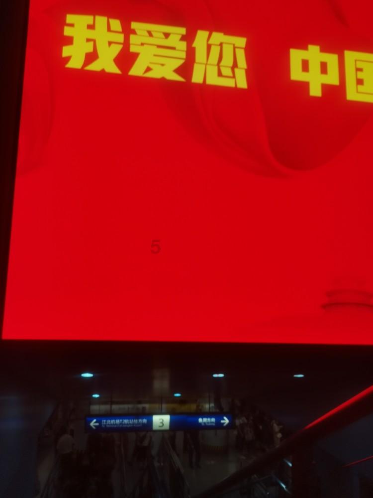 《人世间》王阳是如何把配角演成“人间理想”的？游戏画面