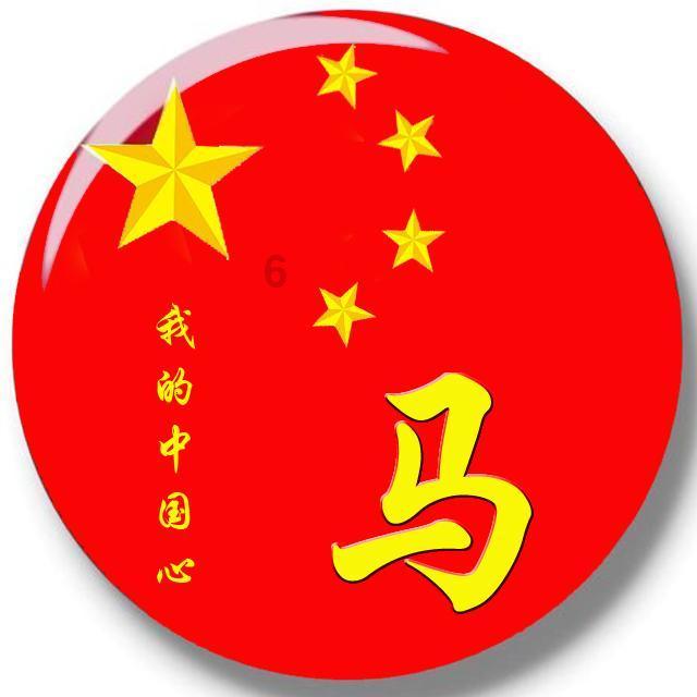 一路顺风