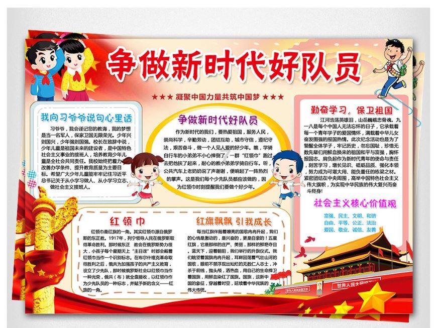 男孩得了奖状后一路展示 ,“奖状之大,小小书包装不下”