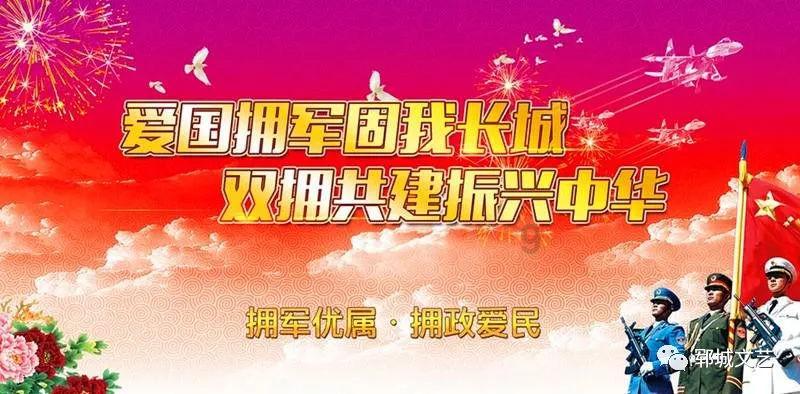 豆娃勇士