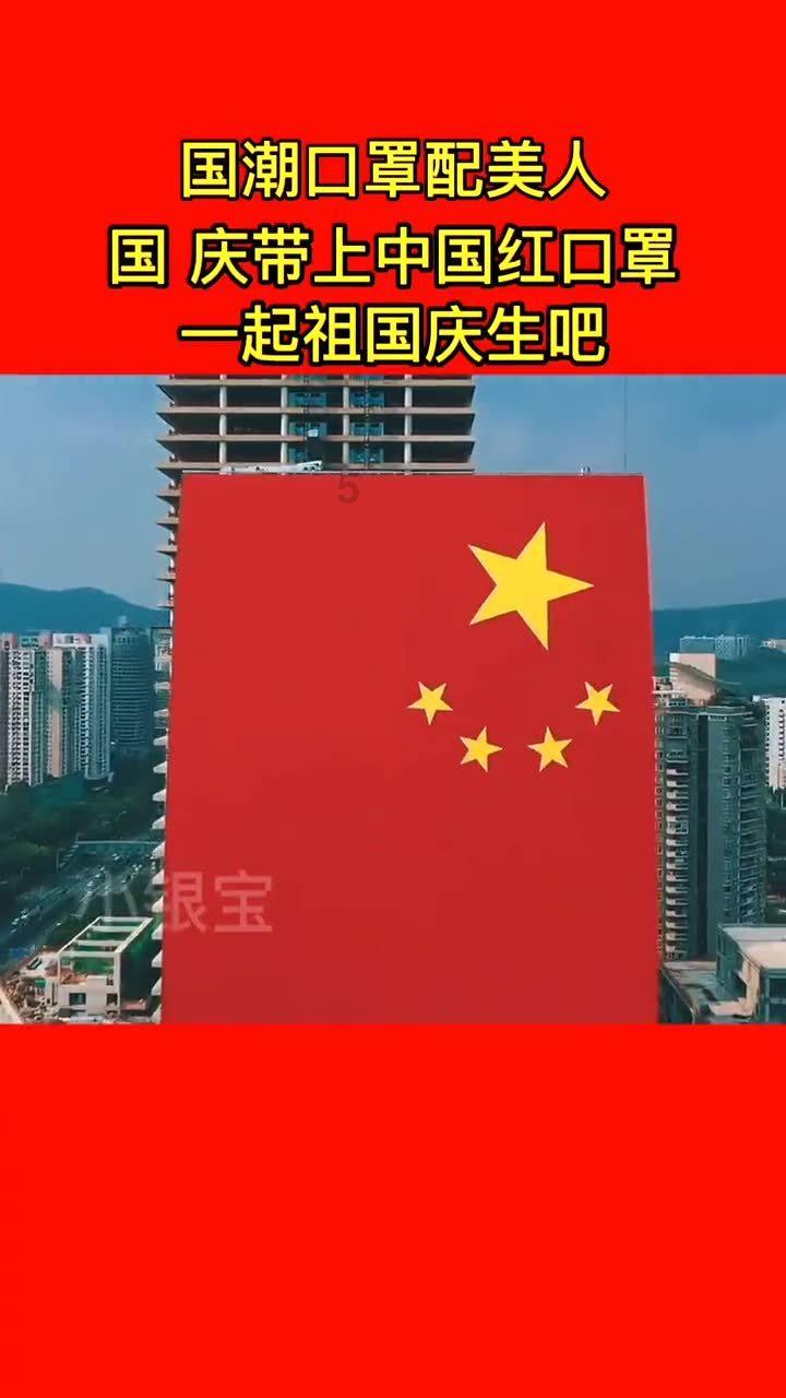 升空的愤怒奶奶