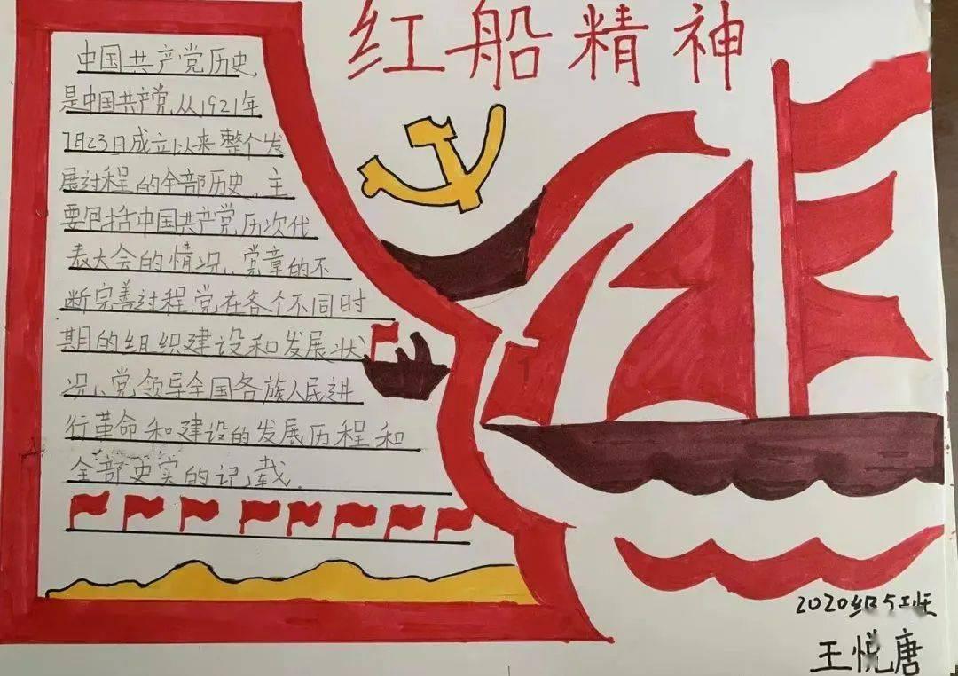 众神之宝