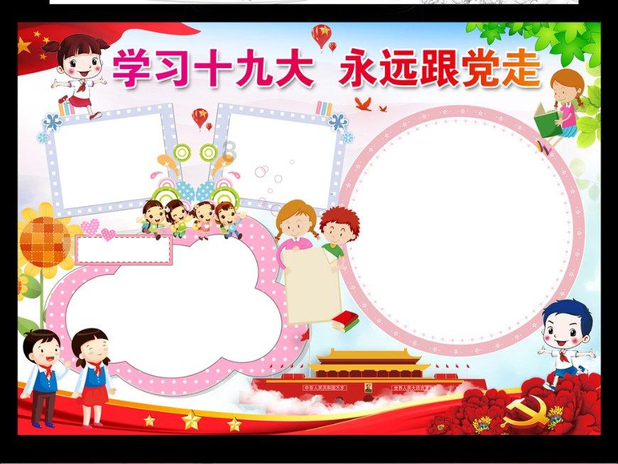 G系奔驰拼图