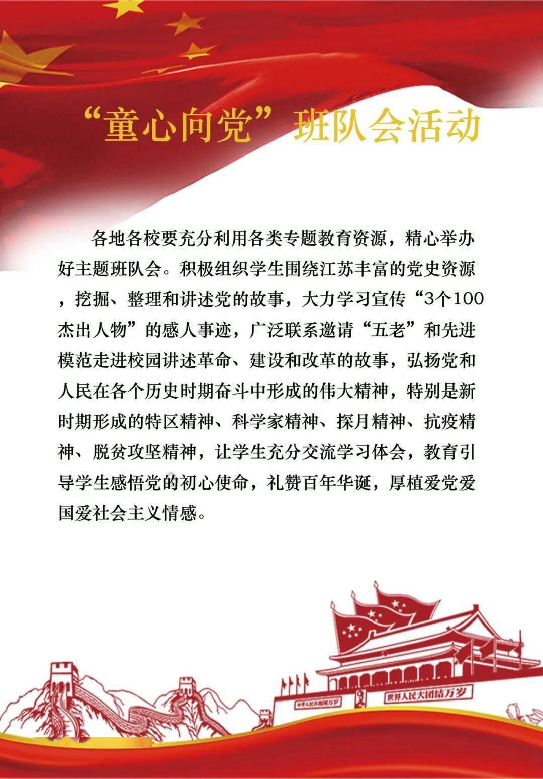 皇室派对夜