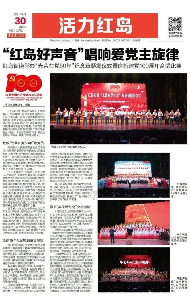 全民烧脑3去广告版