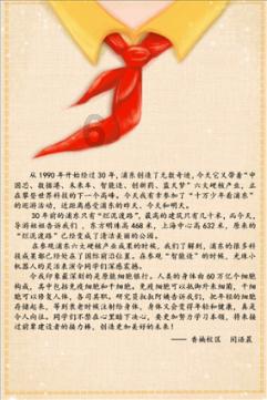 现代温泉屋逃脱3
