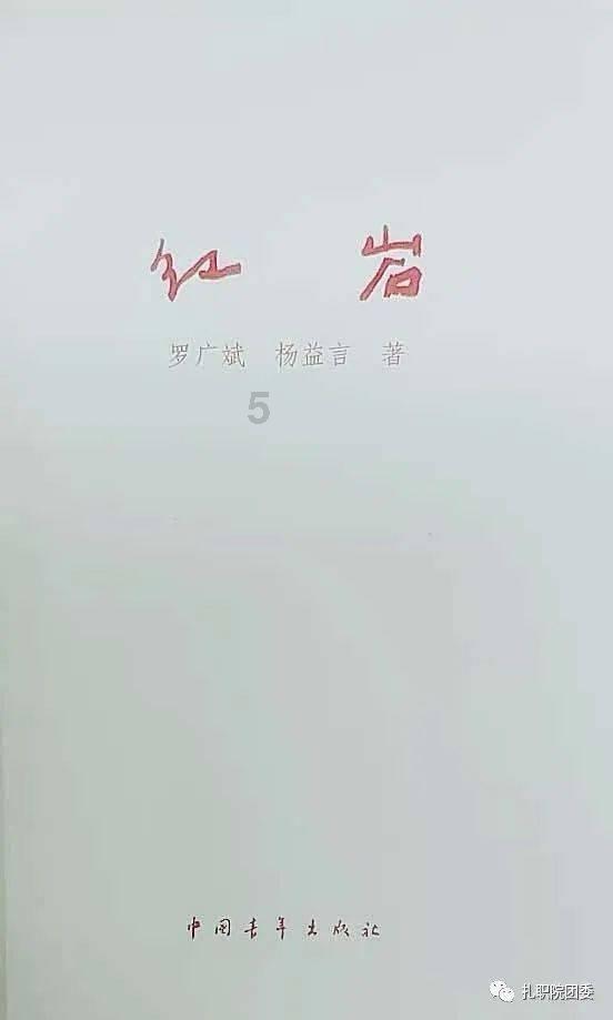 夏日时尚的爱丽