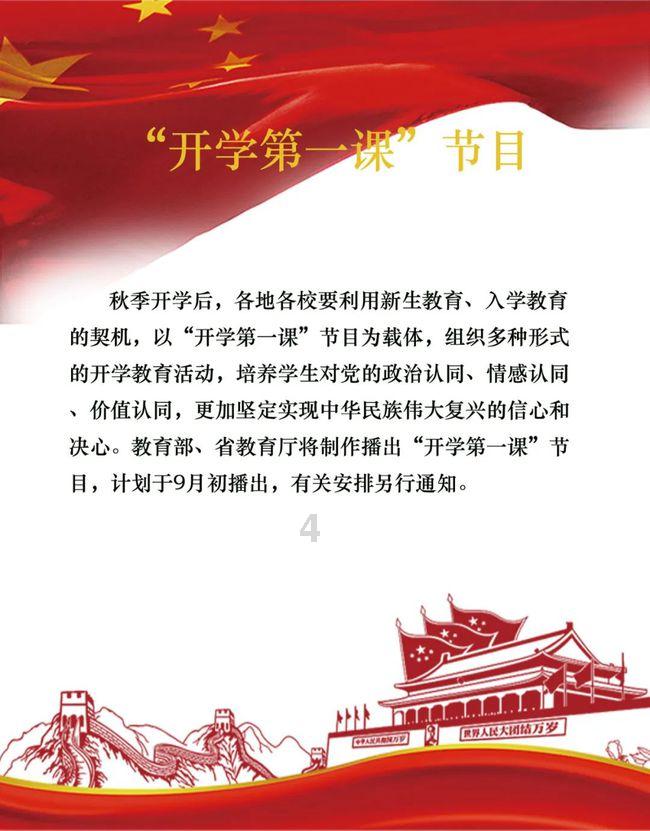 动物星球新年限定枸杞，来一只聚宝盆小柴~