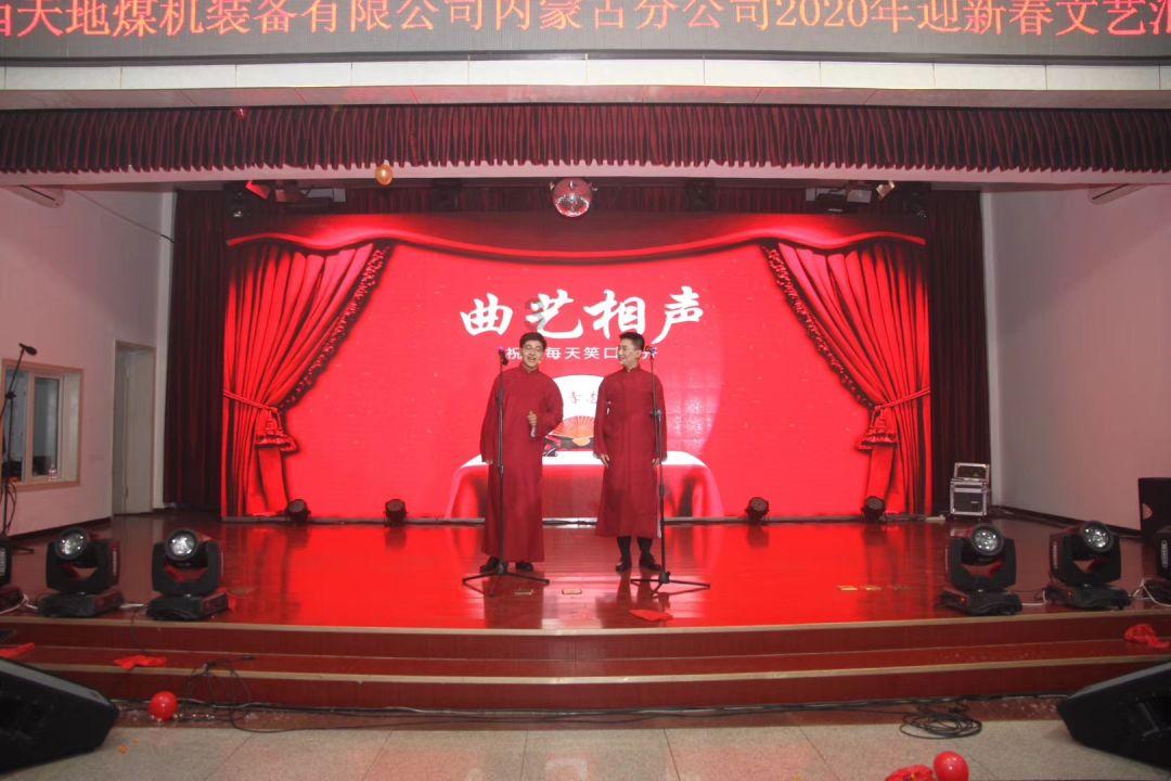 通过音乐之路2