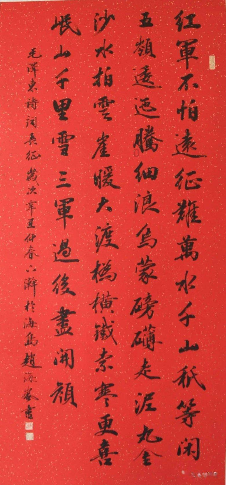 召唤神龙万宁版祖龙