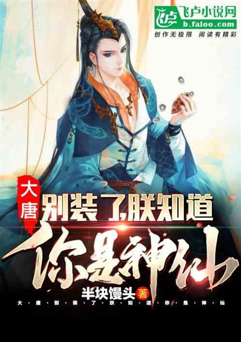 蛇蛇足球赛