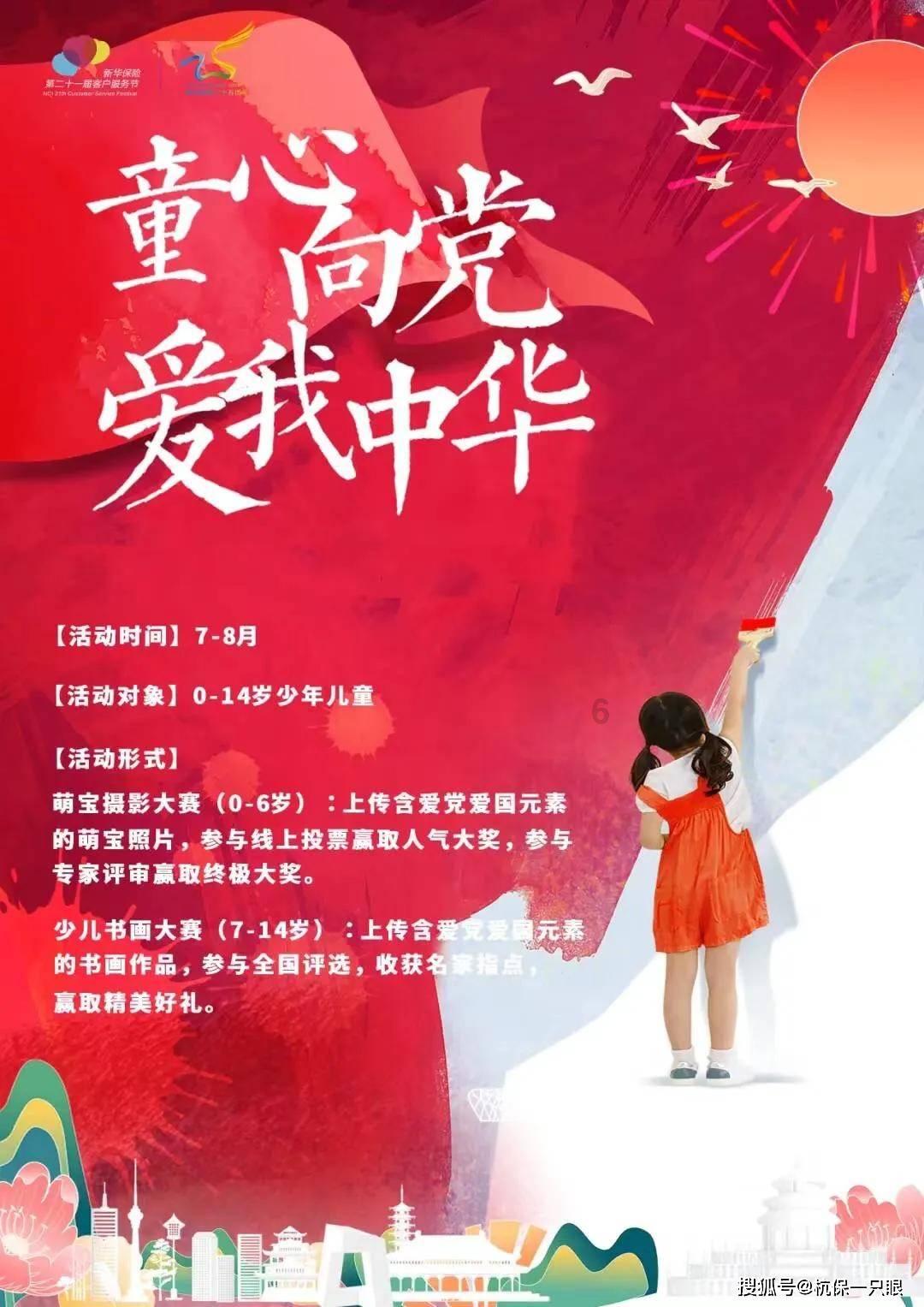 射击怪异人