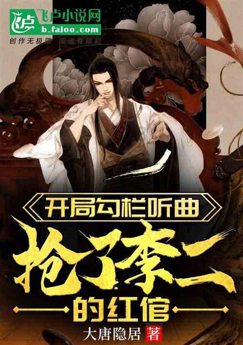 僵尸维京