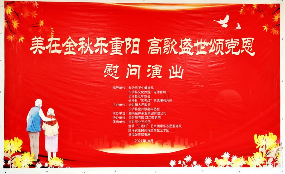 时间光影