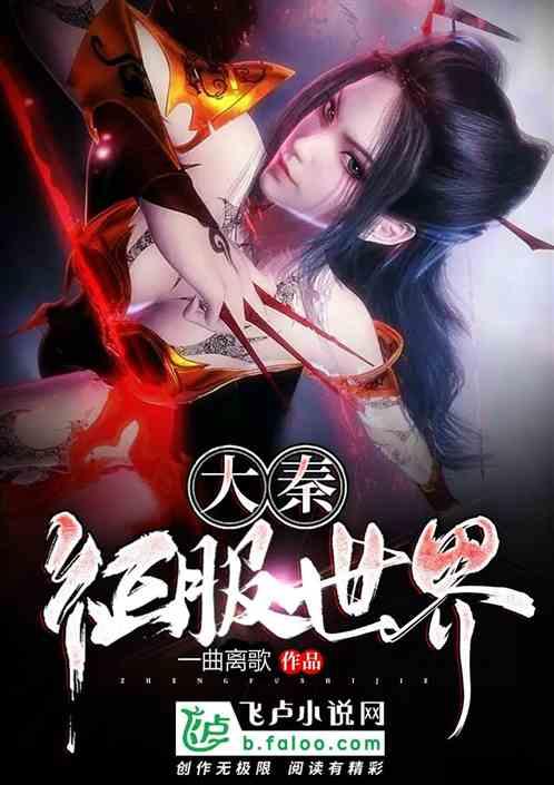 风色幻想5