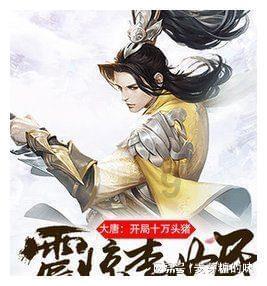 救援年轻女子