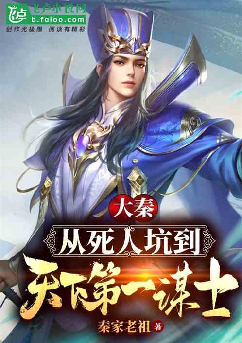 漂亮鹦鹉救援