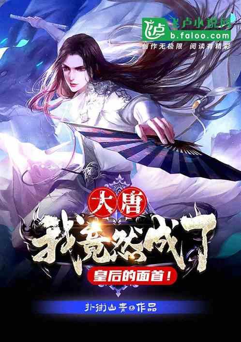 心灵杀手