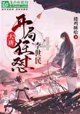 超奥特曼之战2