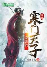 逃离宝藏岛屿