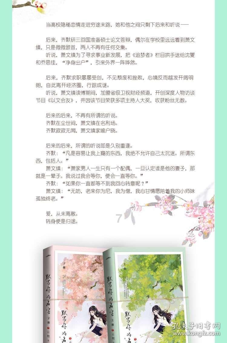脑洞小老弟无实名认证
